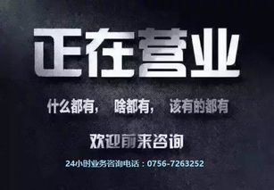 珠海网站建设公司推荐与选择指南