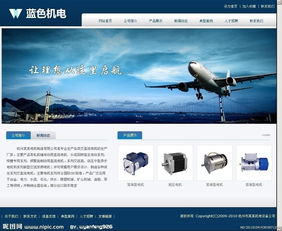 企业网站建设 从规划到上线的一步到位指南