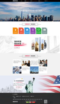 亚美科技高端网站效果图设计 深圳网络公司的创新蓝图