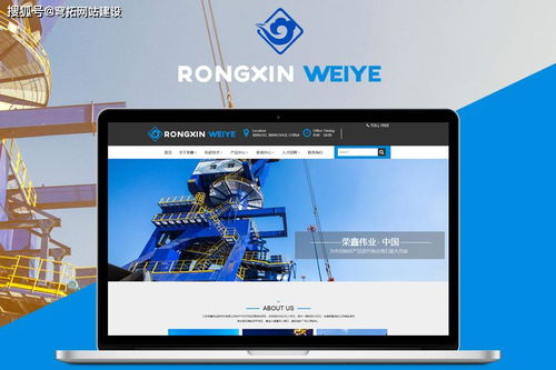 网站建设企业如何进行企业网站制作