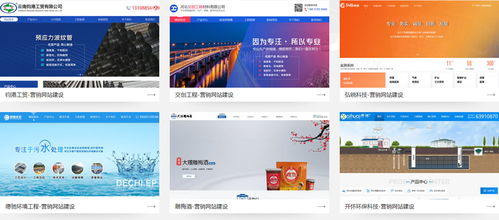 如何选择一家优秀的网站建设公司？