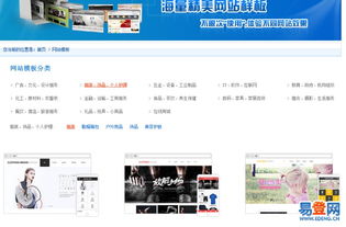 重庆及周边企业数字化升级首选 专业网站、手机网站与微信公众号三合一解决方案